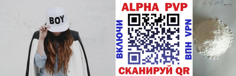 Alpha-PVP кристаллы  Калач 