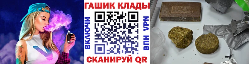 KRAKEN   Калач  ГАШИШ гашик 