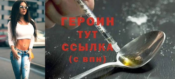 меф Заволжск