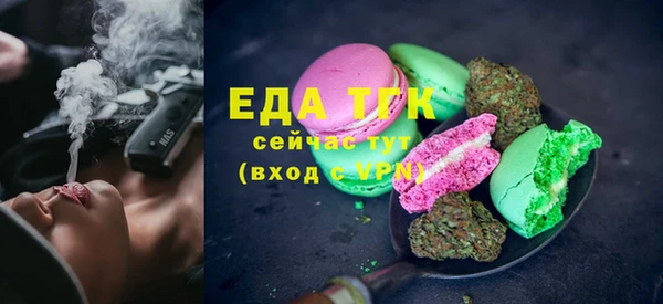 меф Заволжск
