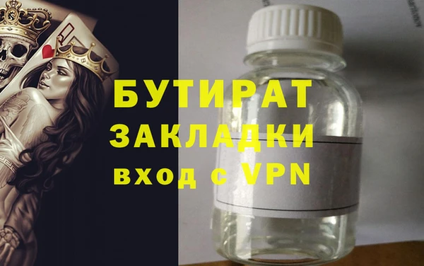 трава Заводоуковск