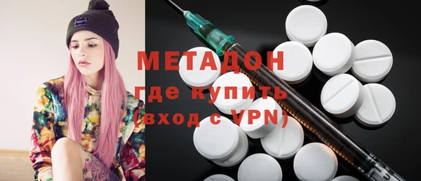 первитин Заволжье