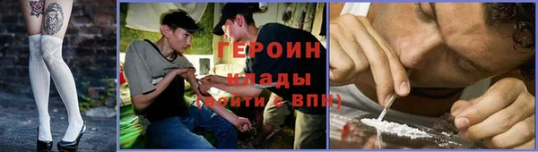 первитин Заволжье