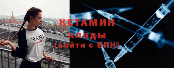первитин Заволжье