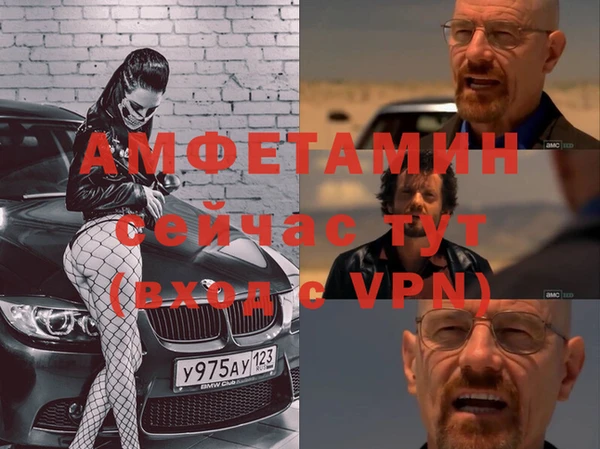 меф Заволжск
