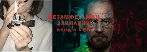 трава Заводоуковск