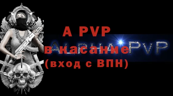 трава Заводоуковск