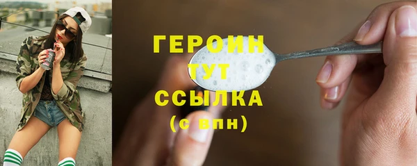 меф Заволжск