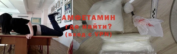 трава Заводоуковск