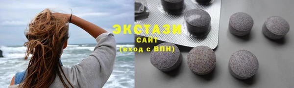 первитин Заволжье