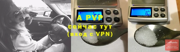 первитин Заволжье