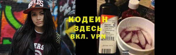 первитин Заволжье