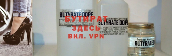 первитин Заволжье