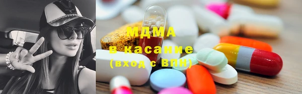 первитин Заволжье