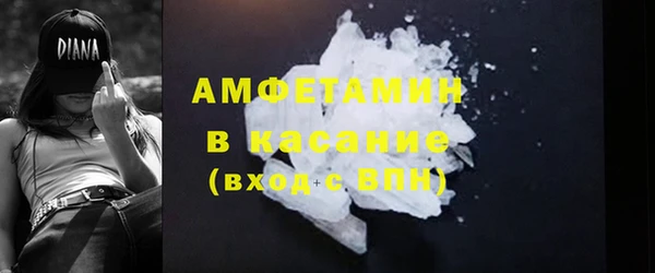 меф Заволжск
