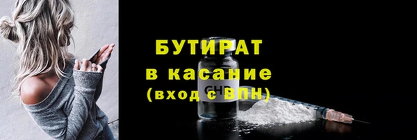 трава Заводоуковск
