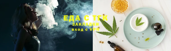 трава Заводоуковск