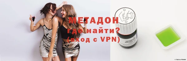 меф Заволжск