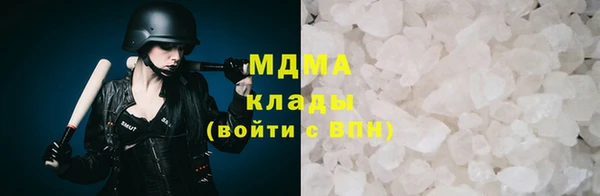 трава Заводоуковск