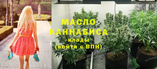 скорость mdpv Бежецк