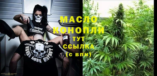 меф Заволжск