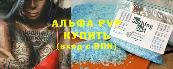 трава Заводоуковск