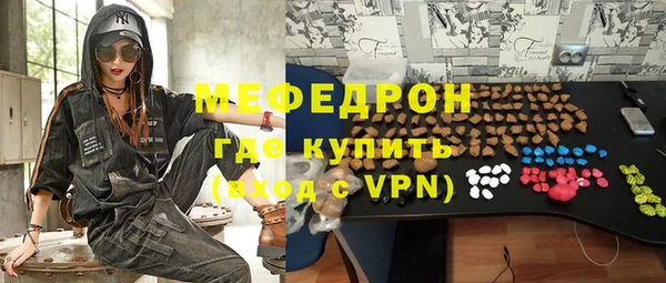 меф Заволжск