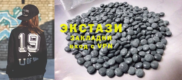 трава Заводоуковск