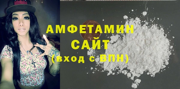 меф Заволжск