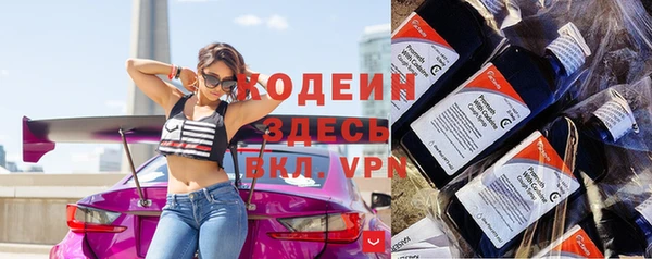 первитин Заволжье