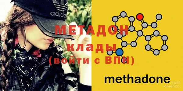 мдма Белая Холуница