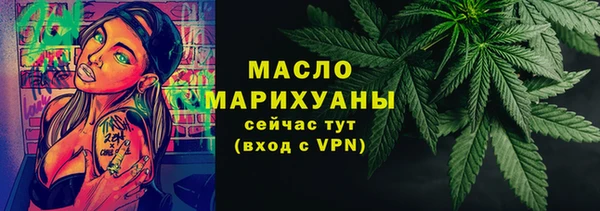 первитин Заволжье