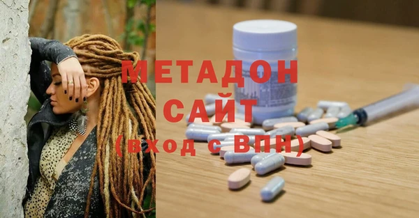 меф Заволжск