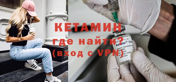 первитин Заволжье