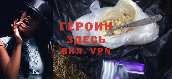 меф Заволжск