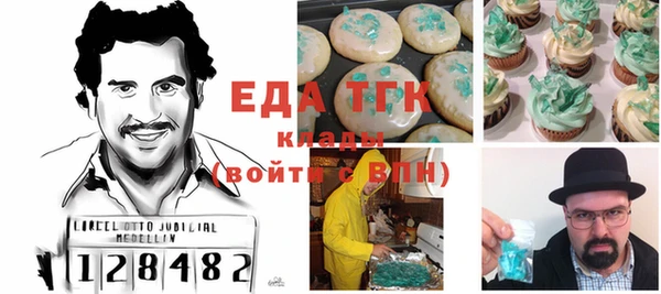 меф Заволжск