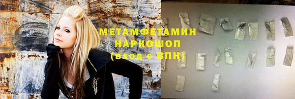 трава Заводоуковск