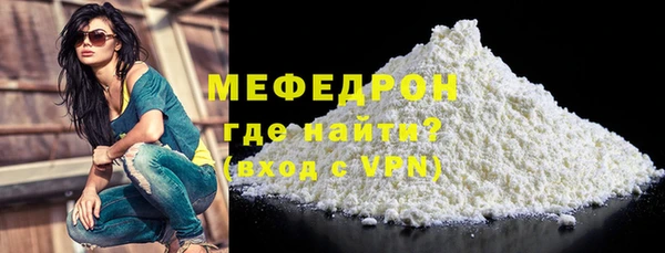 альфа пвп Ельня