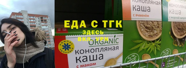 первитин Заволжье