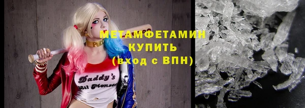 трава Заводоуковск