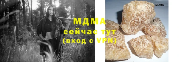 первитин Заволжье