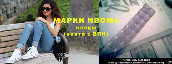 мдма Белая Холуница
