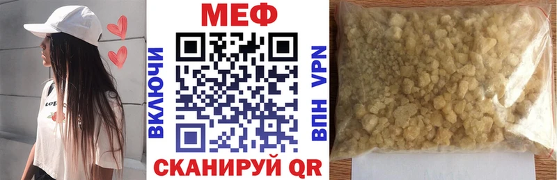 где продают   Калач  МЯУ-МЯУ мука 