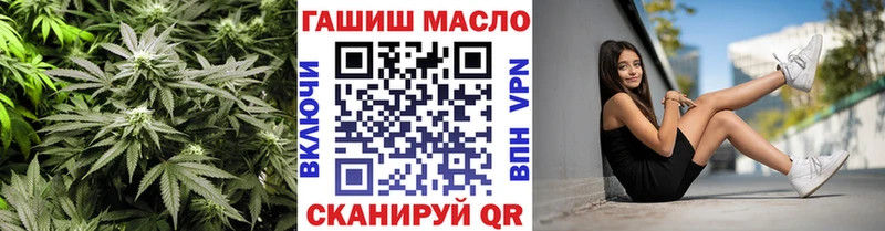 Дистиллят ТГК THC oil  Калач 