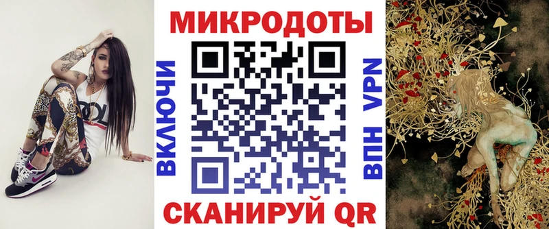 Галлюциногенные грибы прущие грибы  Калач 